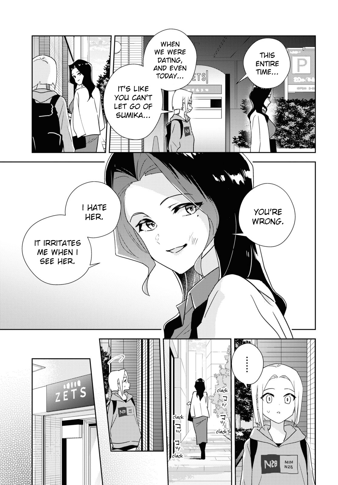 Watashi No Yuri Wa Oshigoto Desu! - Vol.12 Chapter 59: To Each Their Own Heartache