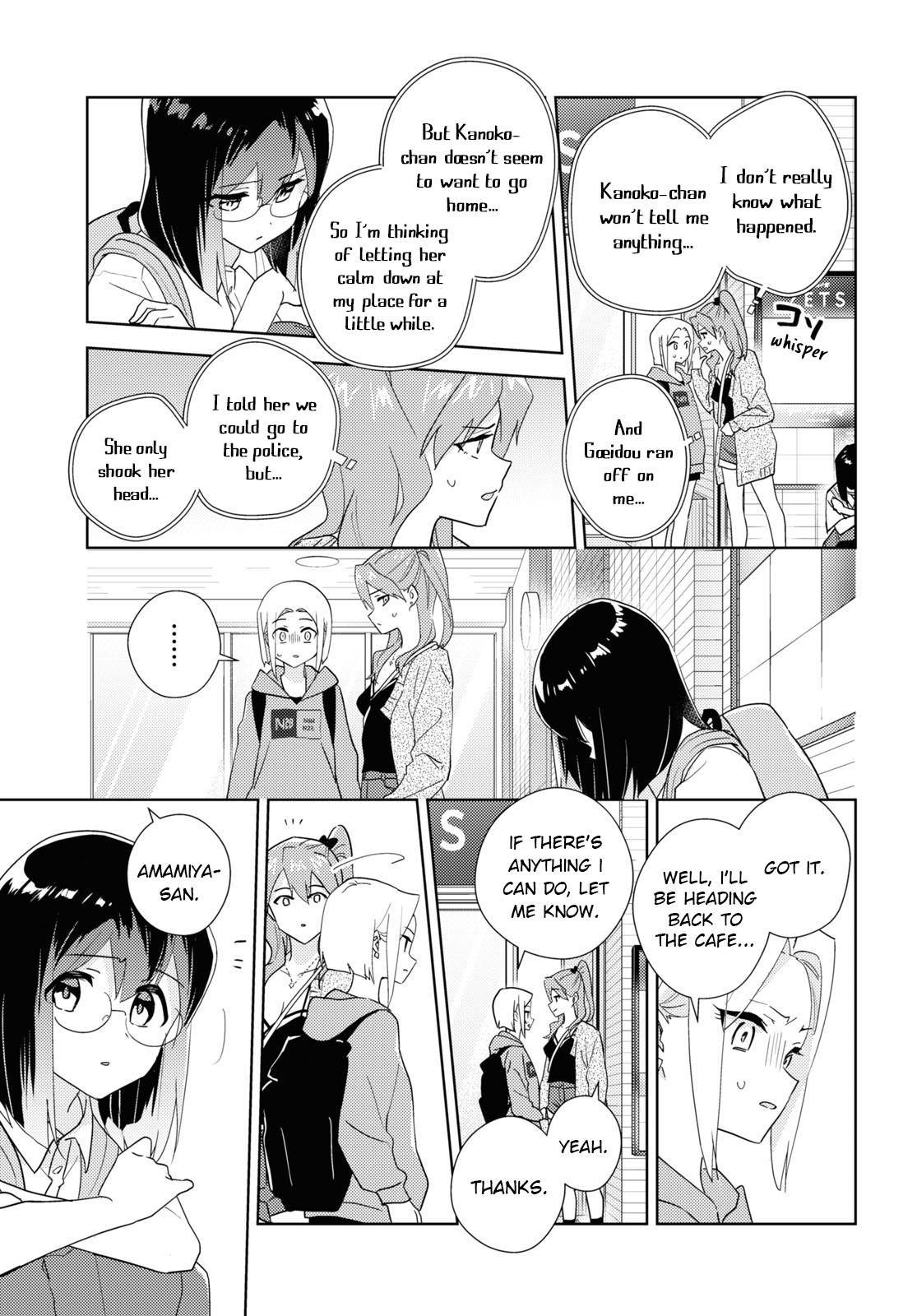 Watashi No Yuri Wa Oshigoto Desu! - Vol.12 Chapter 59: To Each Their Own Heartache