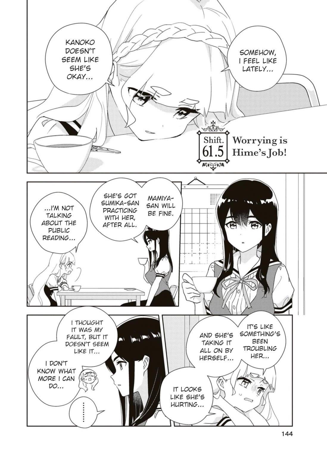 Watashi No Yuri Wa Oshigoto Desu! - Chapter 61.5: Worrying Is Hime's Job!