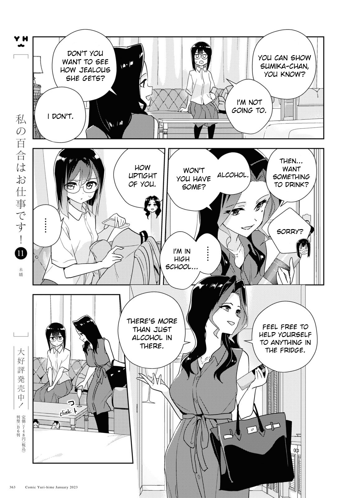 Watashi No Yuri Wa Oshigoto Desu! - Vol.12 Chapter 57: Being Honest In Love