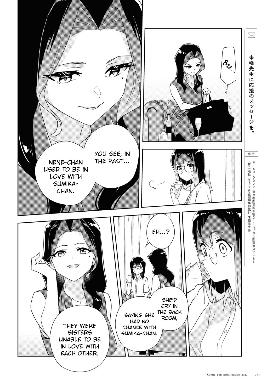 Watashi No Yuri Wa Oshigoto Desu! - Vol.12 Chapter 57: Being Honest In Love