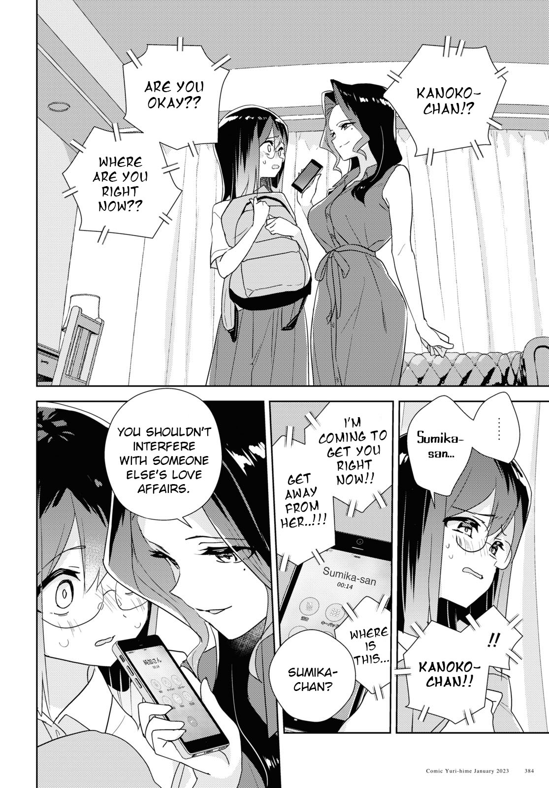 Watashi No Yuri Wa Oshigoto Desu! - Vol.12 Chapter 57: Being Honest In Love