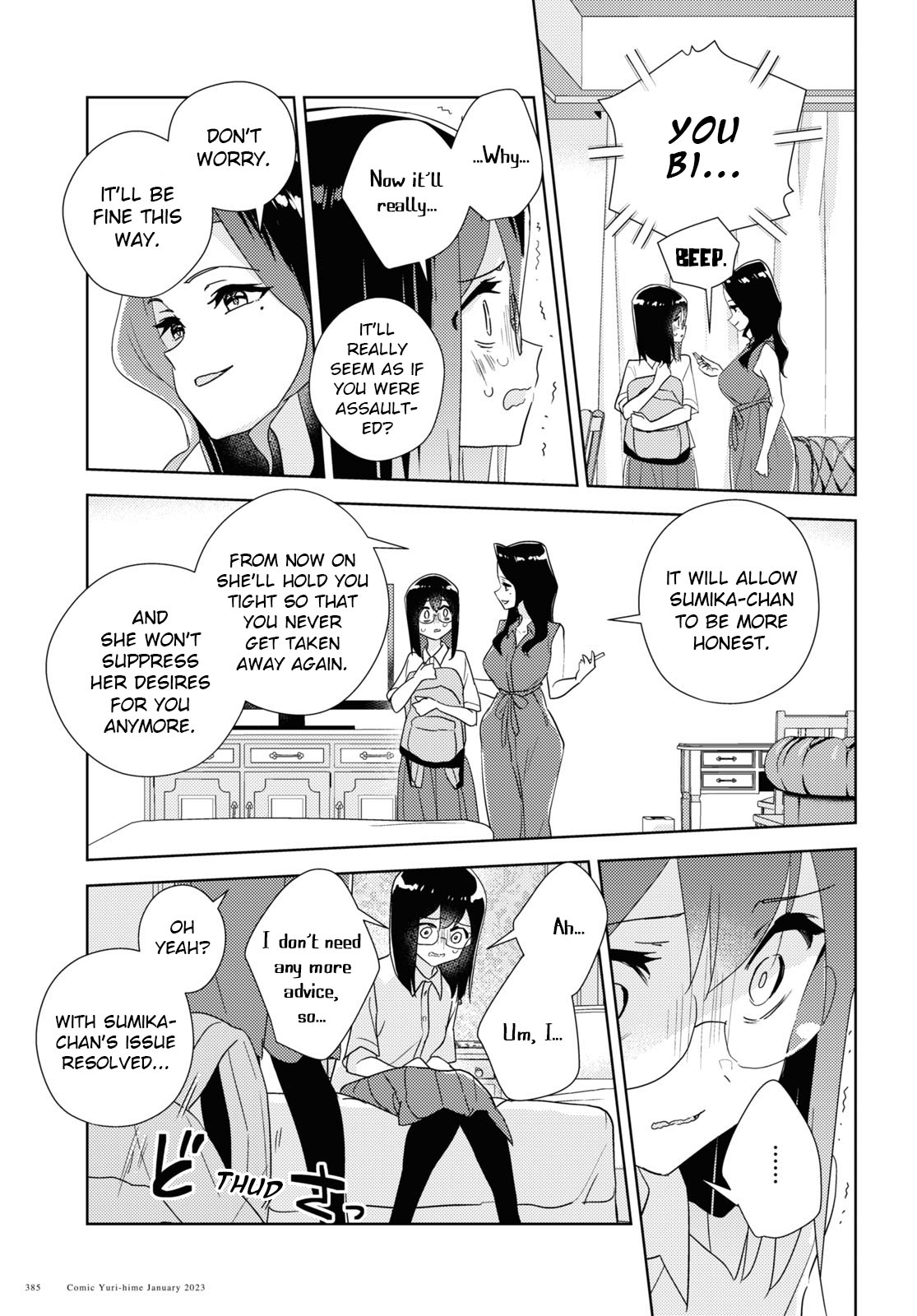 Watashi No Yuri Wa Oshigoto Desu! - Vol.12 Chapter 57: Being Honest In Love