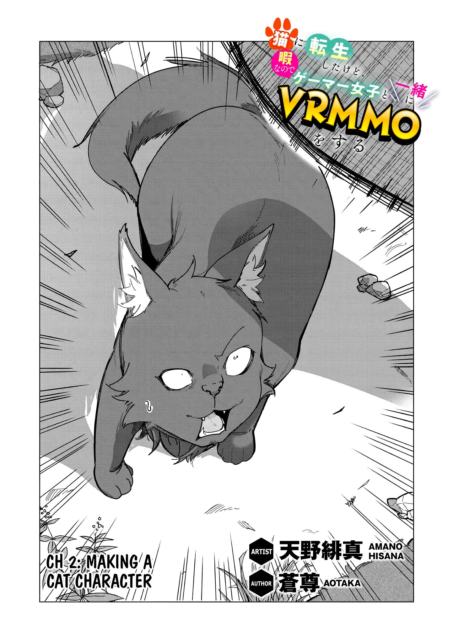 Neko Ni Tenseishita Kedo Hima Nano De Gamer Joshi To Issho Ni Vrmmo Wo Suru - Chapter 2: Making A Cat Character