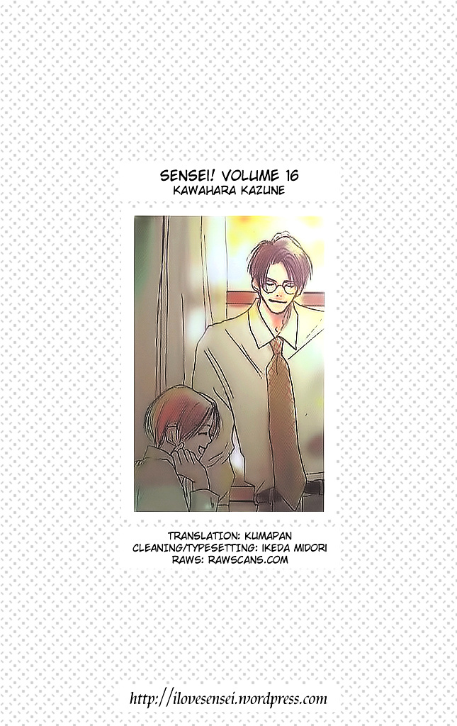 Sensei! - Vol.16 Chapter 66