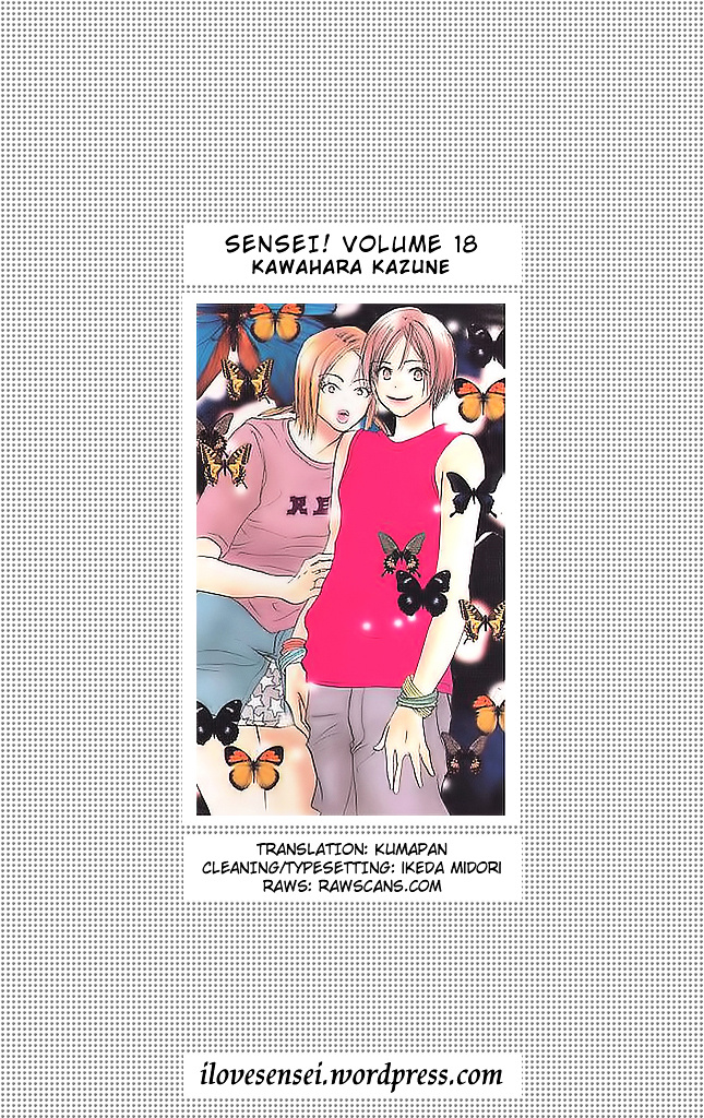 Sensei! - Vol.18 Chapter 74