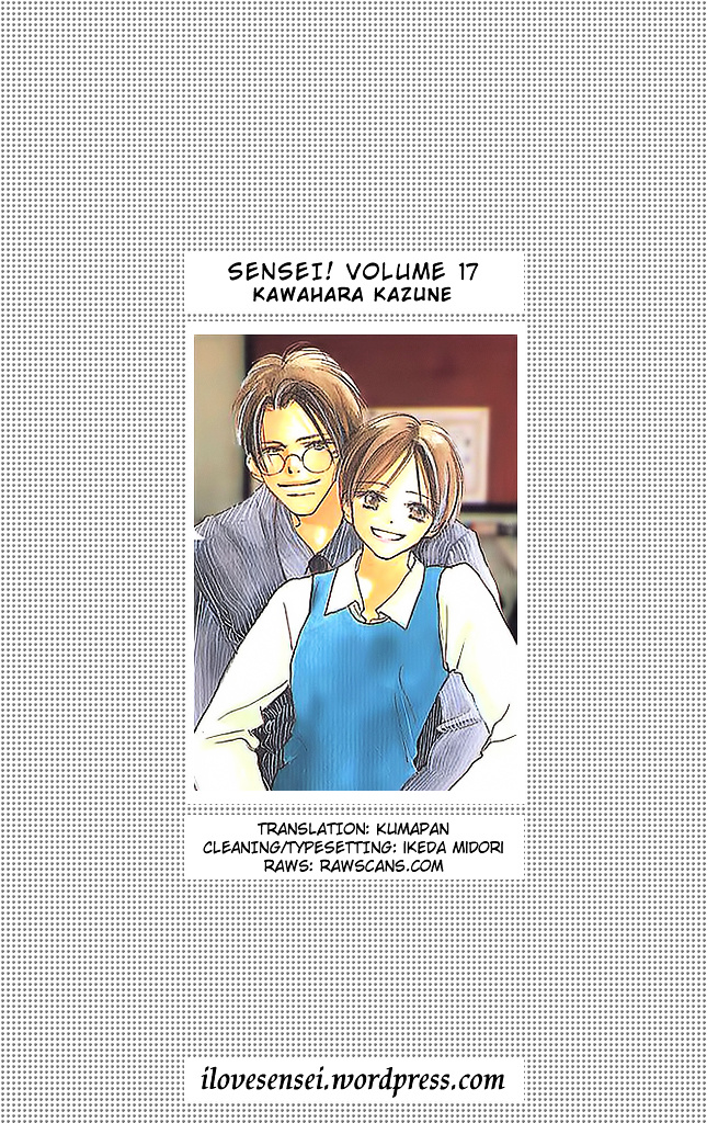 Sensei! - Vol.17 Chapter 71