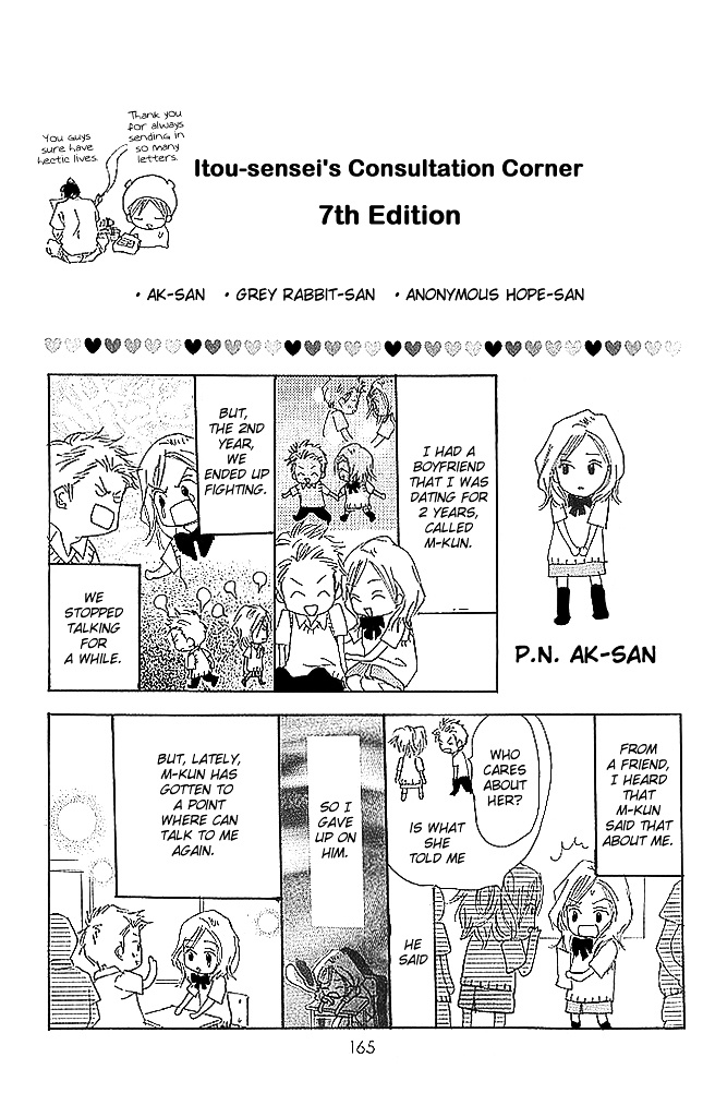 Sensei! - Vol.16 Chapter 68