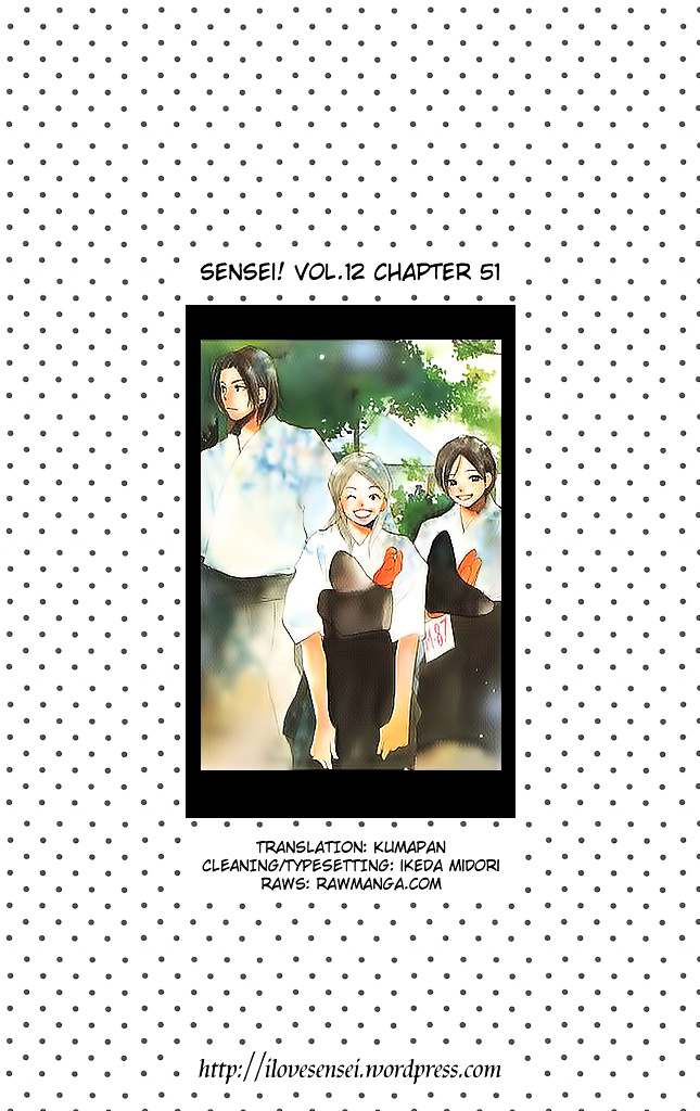 Sensei! - Vol.12 Chapter 51