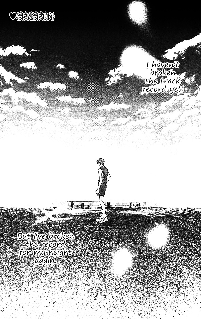 Sensei! - Vol.20 Chapter 85 : Itou Bonus Story