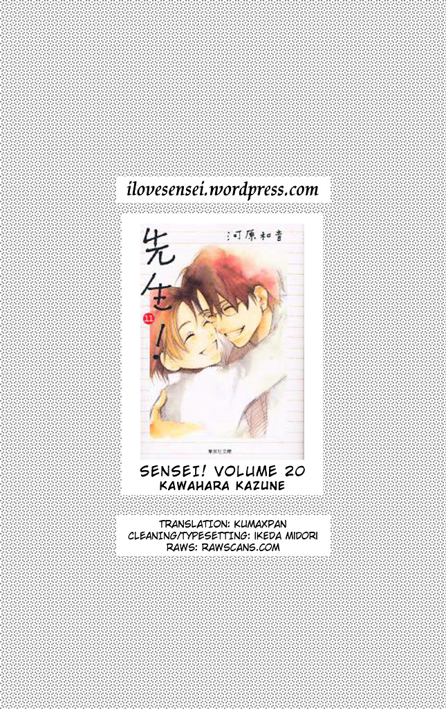 Sensei! - Vol.20 Chapter 85 : Itou Bonus Story