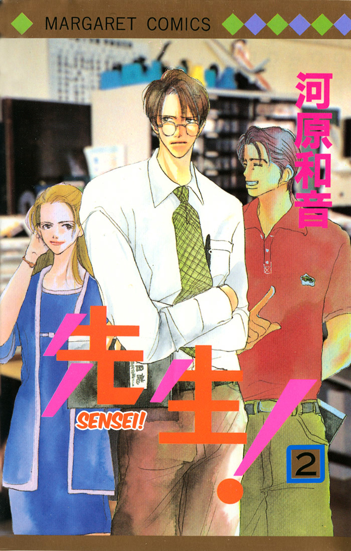 Sensei! - Vol.2 Chapter 7