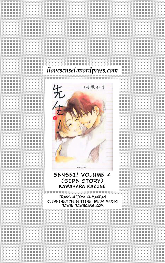 Sensei! - Vol.4 Chapter Sidestory : Don't Say That We're Friends (Tomodachi Nante Iwanaide)