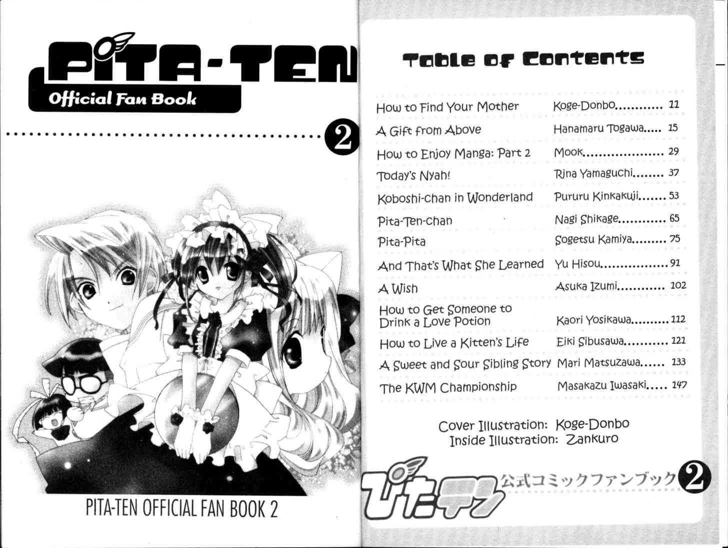 Pita-Ten Official Fan Book - Vol.2 Chapter 0.1