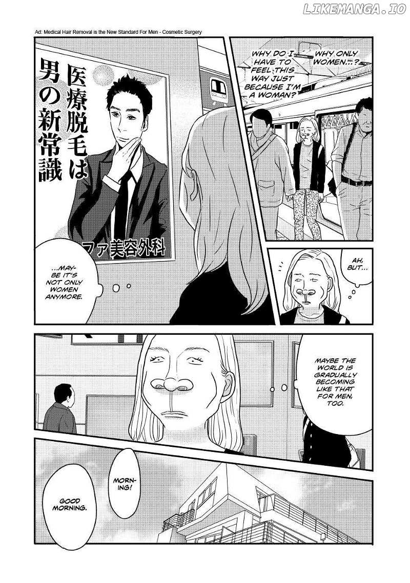 Never Say Ugly - Chapter 23