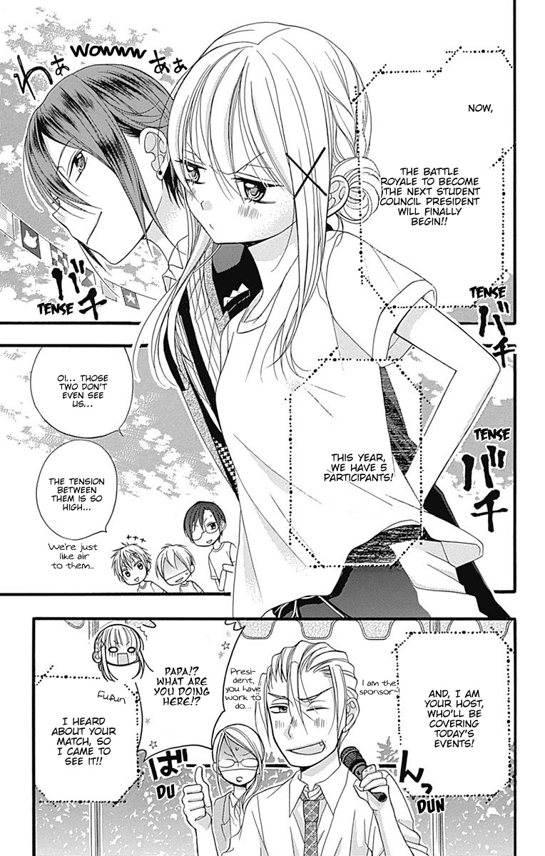 Sakasama Cranberry - Vol.2 Chapter 7.6: Omake 2