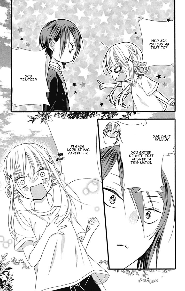 Sakasama Cranberry - Vol.2 Chapter 7.6: Omake 2