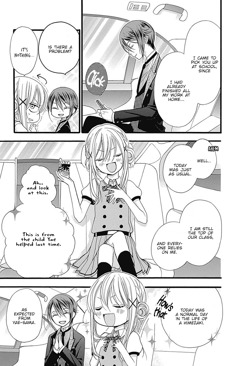 Sakasama Cranberry - Vol.2 Chapter 7.5: Omake 1