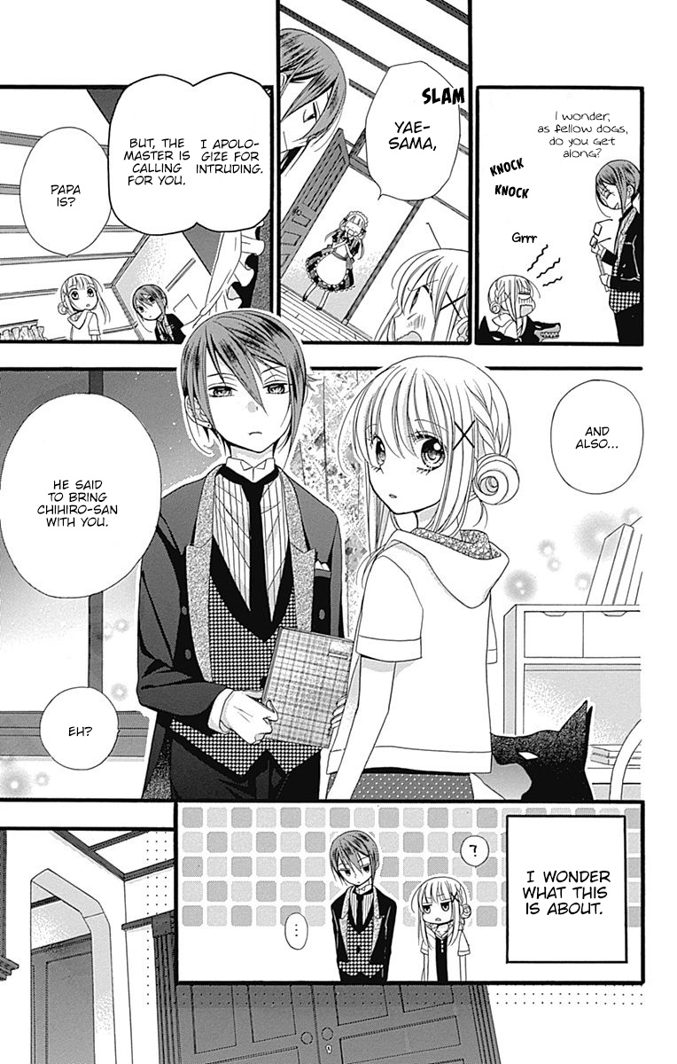 Sakasama Cranberry - Vol.2 Chapter 7.5: Omake 1