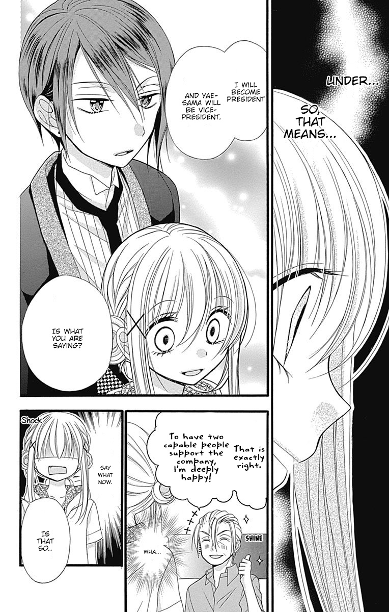 Sakasama Cranberry - Vol.2 Chapter 7.5: Omake 1