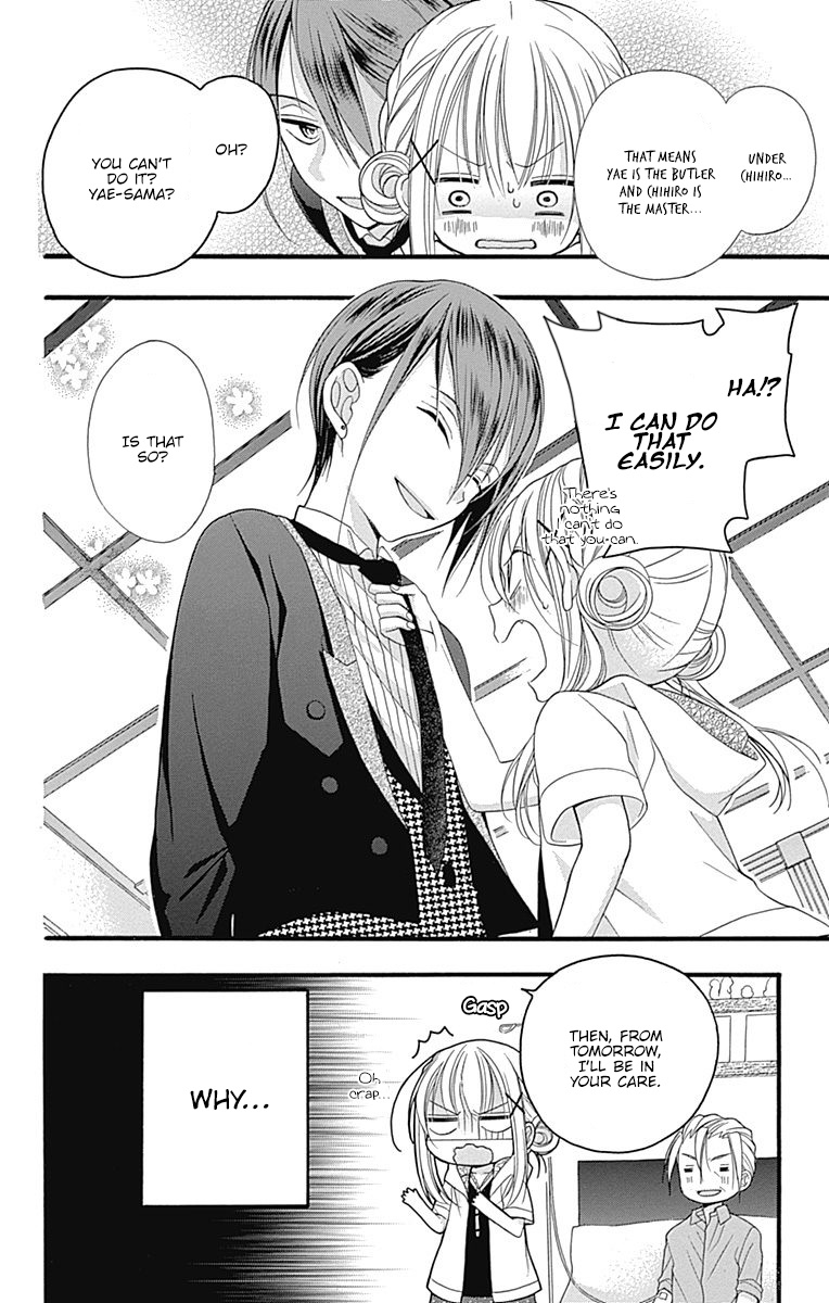 Sakasama Cranberry - Vol.2 Chapter 7.5: Omake 1