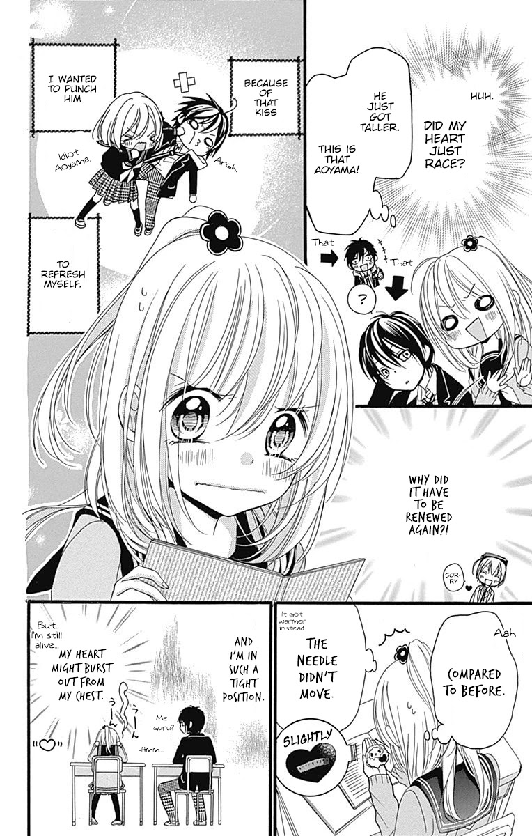 Sakasama Cranberry - Chapter 2