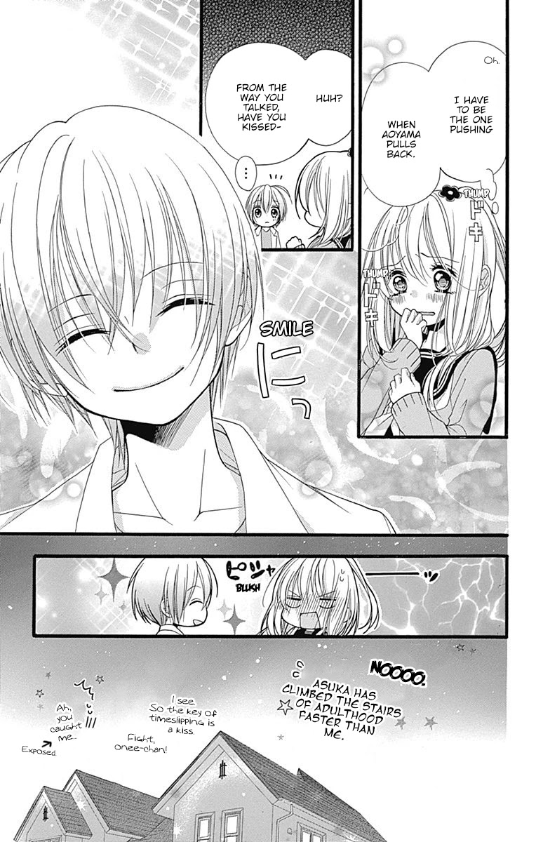 Sakasama Cranberry - Chapter 3