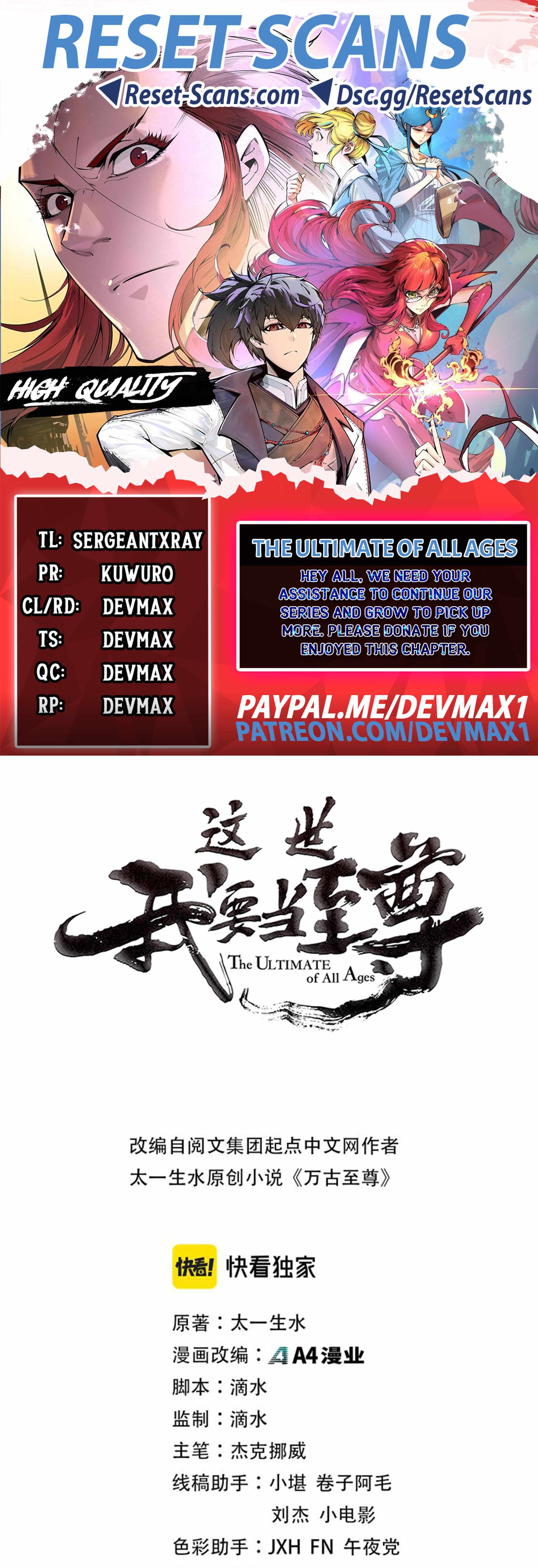 The Ultimate Of All Ages - Chapter 98