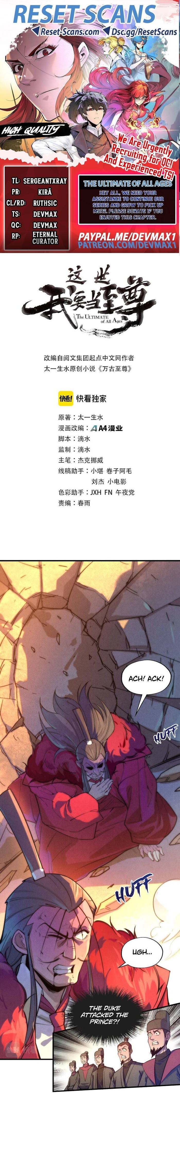 The Ultimate Of All Ages - Chapter 77