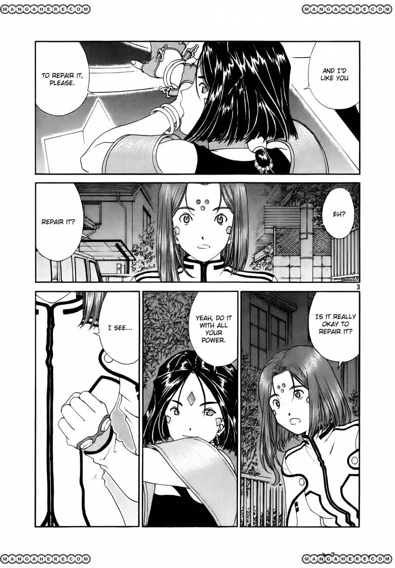 Ah! My Goddess - Chapter 307