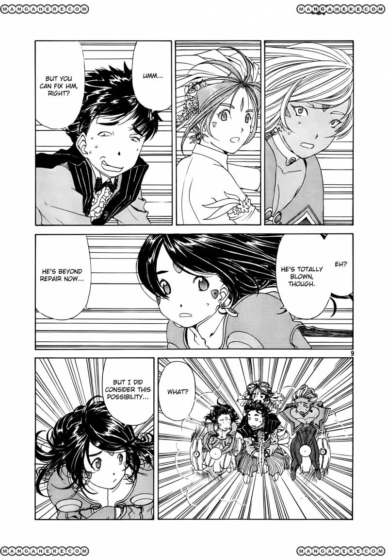 Ah! My Goddess - Chapter 307