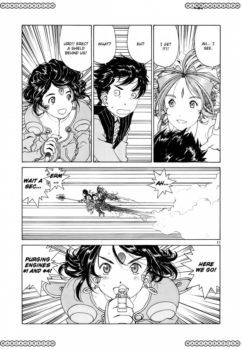 Ah! My Goddess - Chapter 307