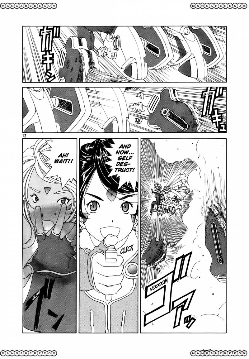 Ah! My Goddess - Chapter 307