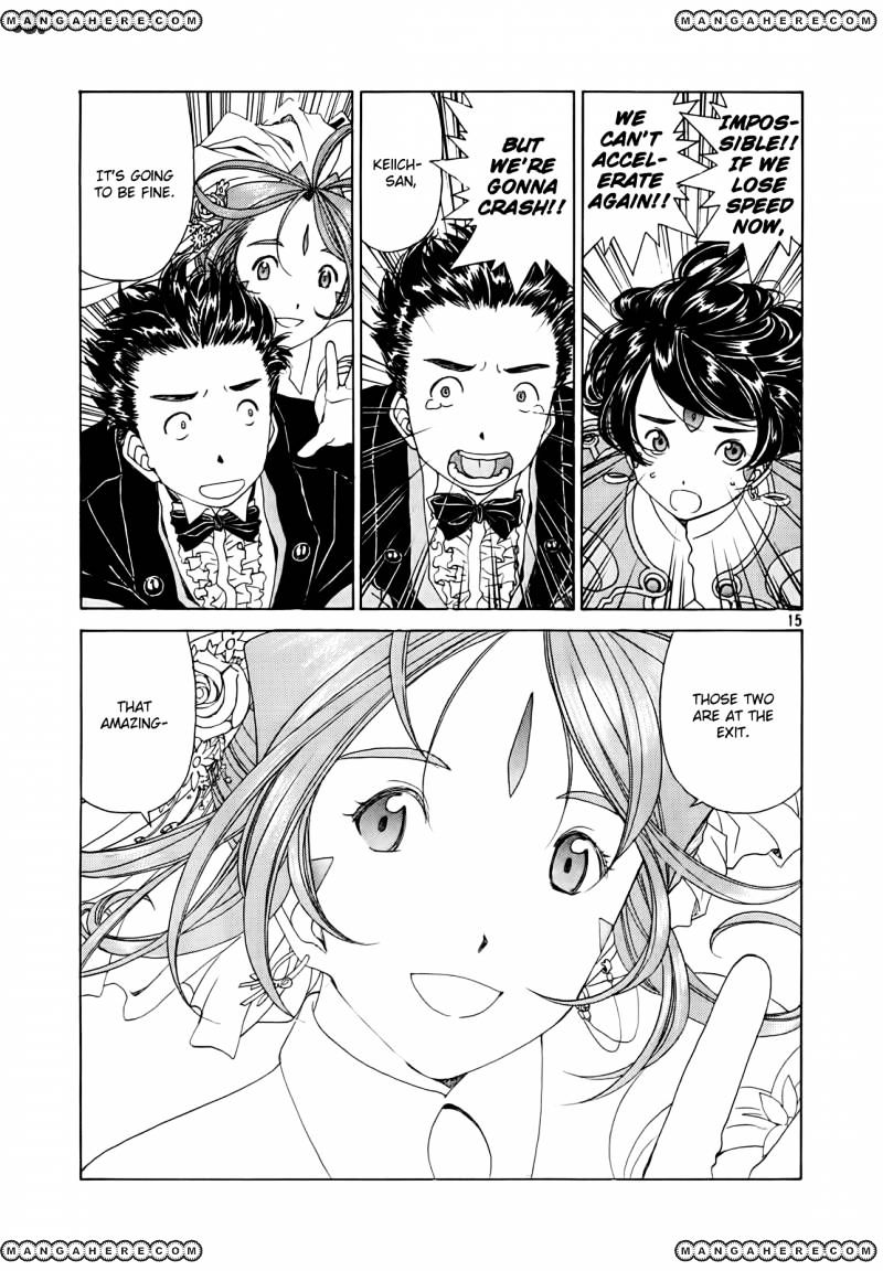 Ah! My Goddess - Chapter 307