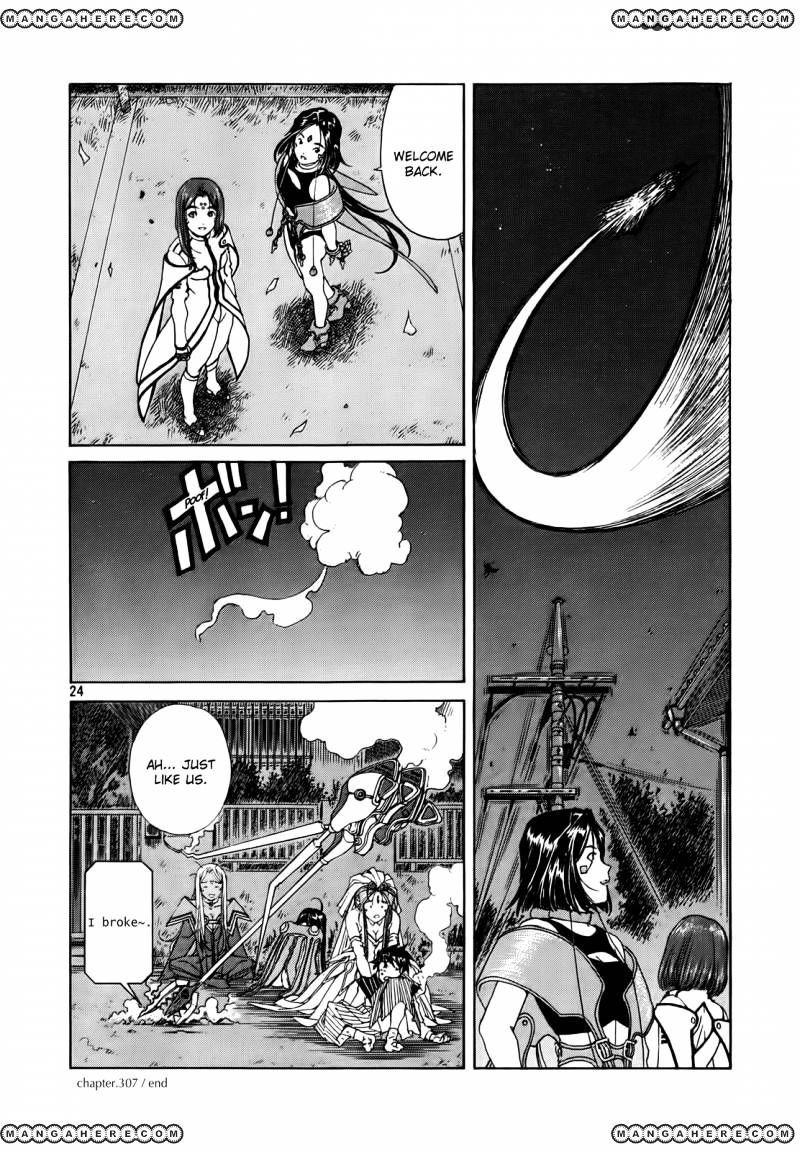 Ah! My Goddess - Chapter 307