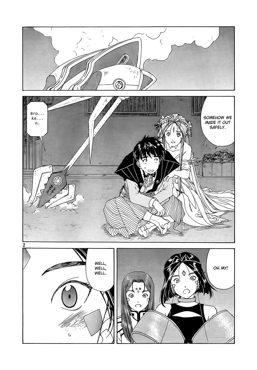 Ah! My Goddess - Chapter 308 : I Want To Be With You Always [End] (Goddess Miyaku Team Version)