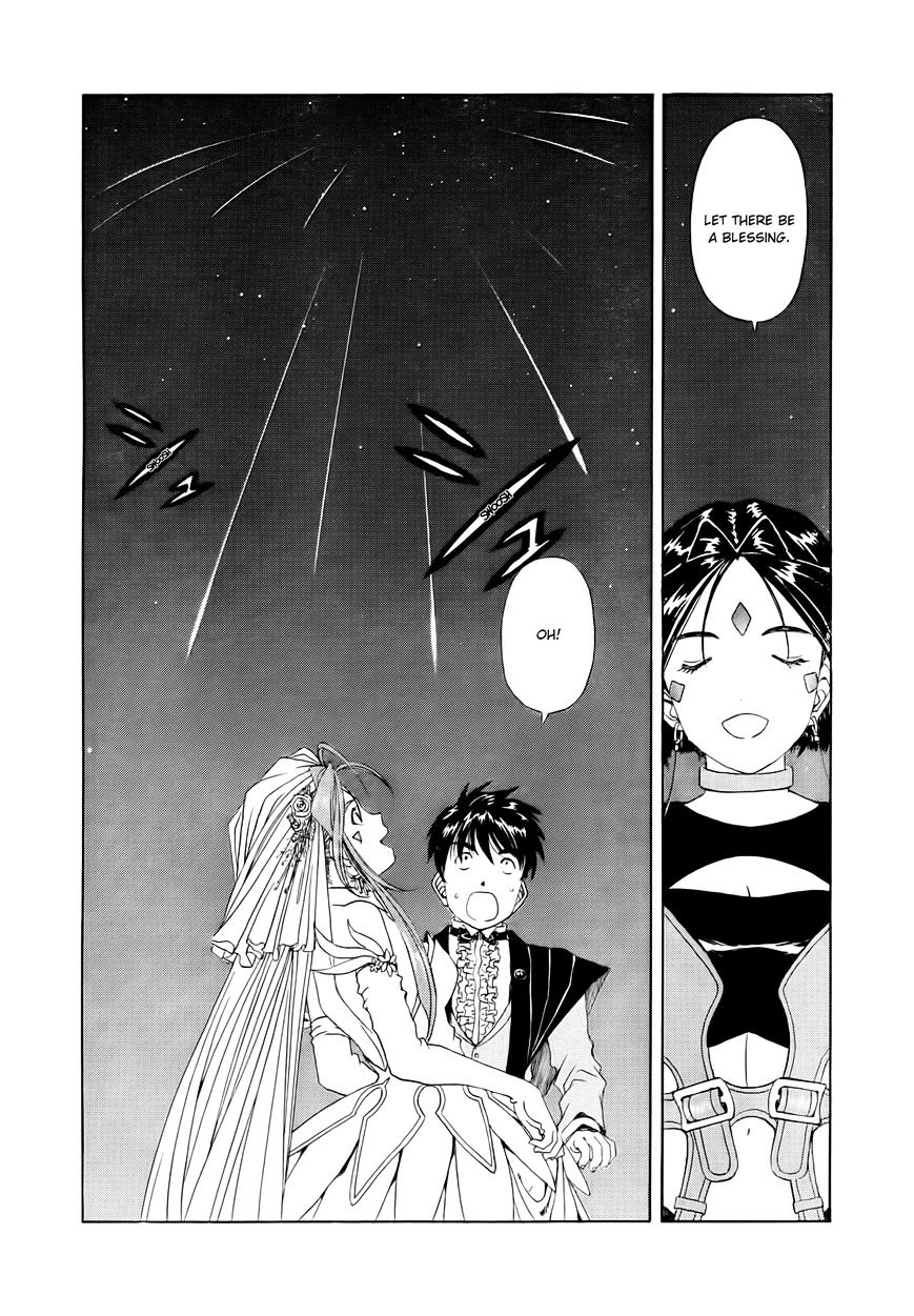 Ah! My Goddess - Chapter 308 : I Want To Be With You Always [End] (Goddess Miyaku Team Version)