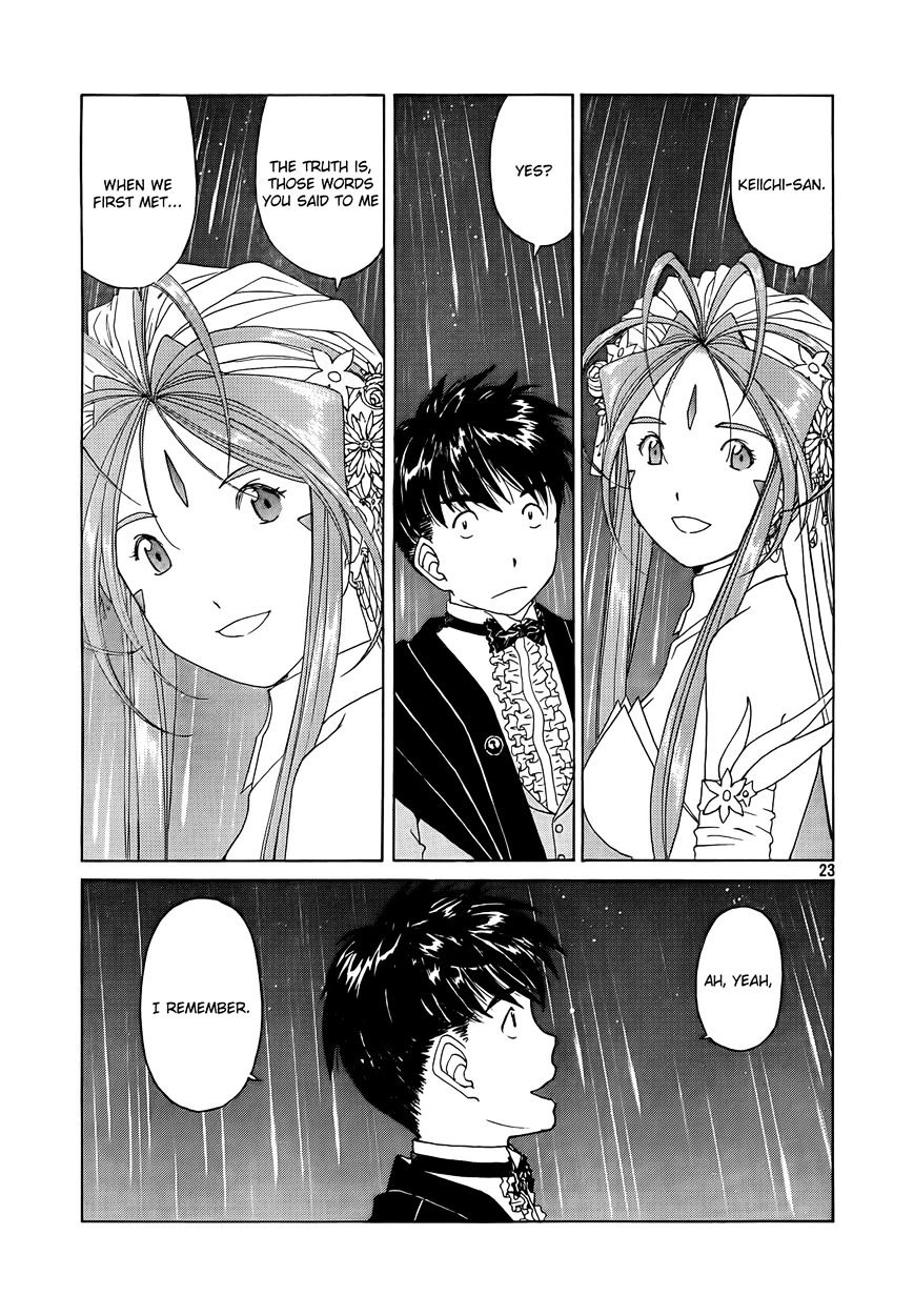 Ah! My Goddess - Chapter 308 : I Want To Be With You Always [End] (Goddess Miyaku Team Version)