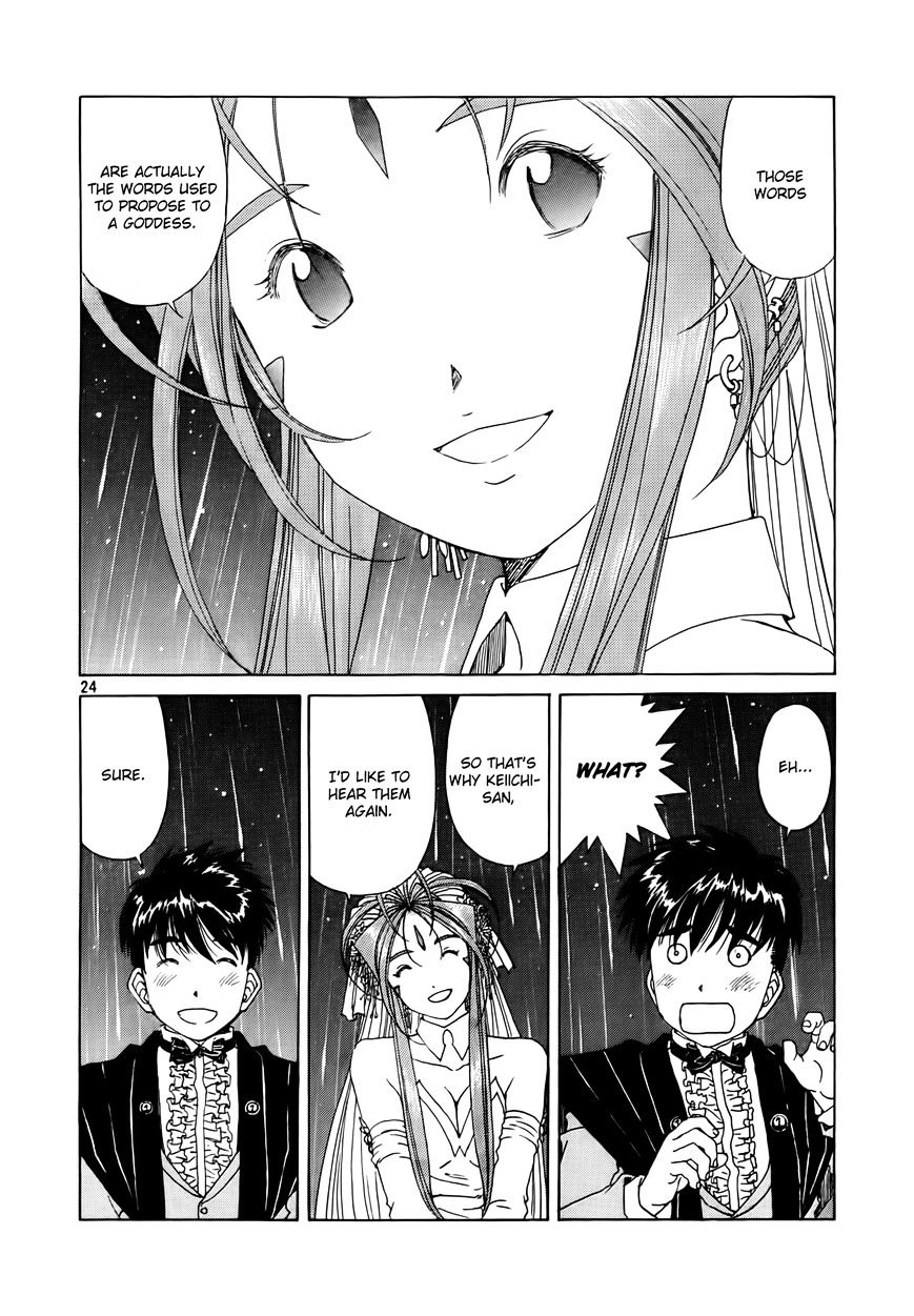 Ah! My Goddess - Chapter 308 : I Want To Be With You Always [End] (Goddess Miyaku Team Version)