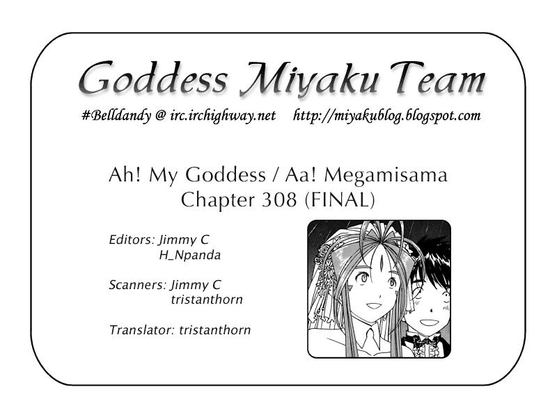 Ah! My Goddess - Chapter 308 : I Want To Be With You Always [End] (Goddess Miyaku Team Version)