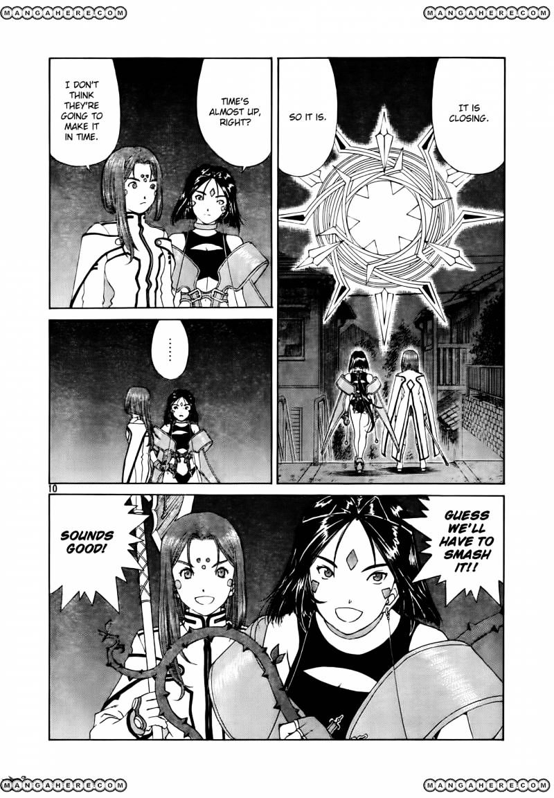 Ah! My Goddess - Chapter 306 : Stop Time