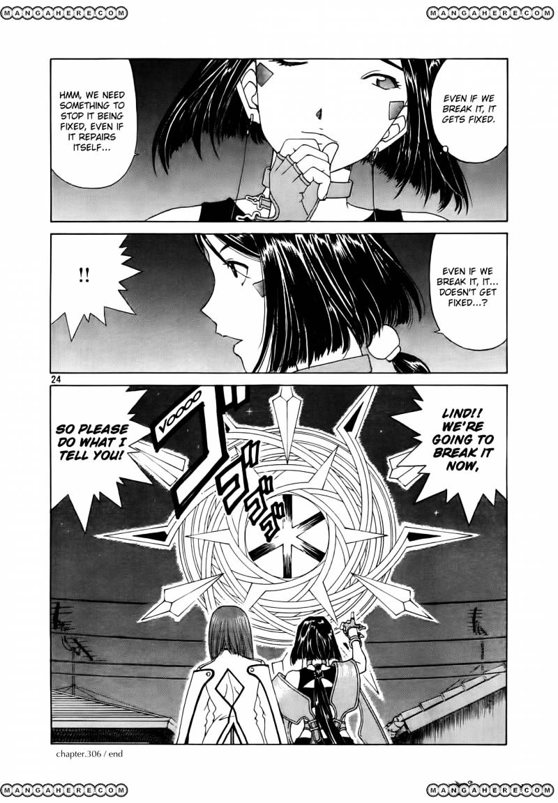 Ah! My Goddess - Chapter 306 : Stop Time