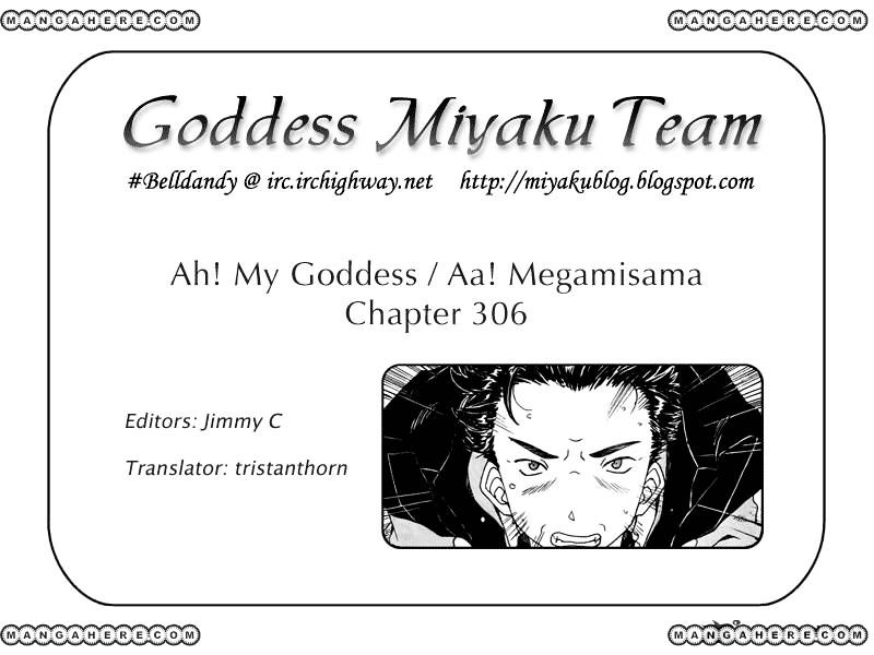 Ah! My Goddess - Chapter 306 : Stop Time