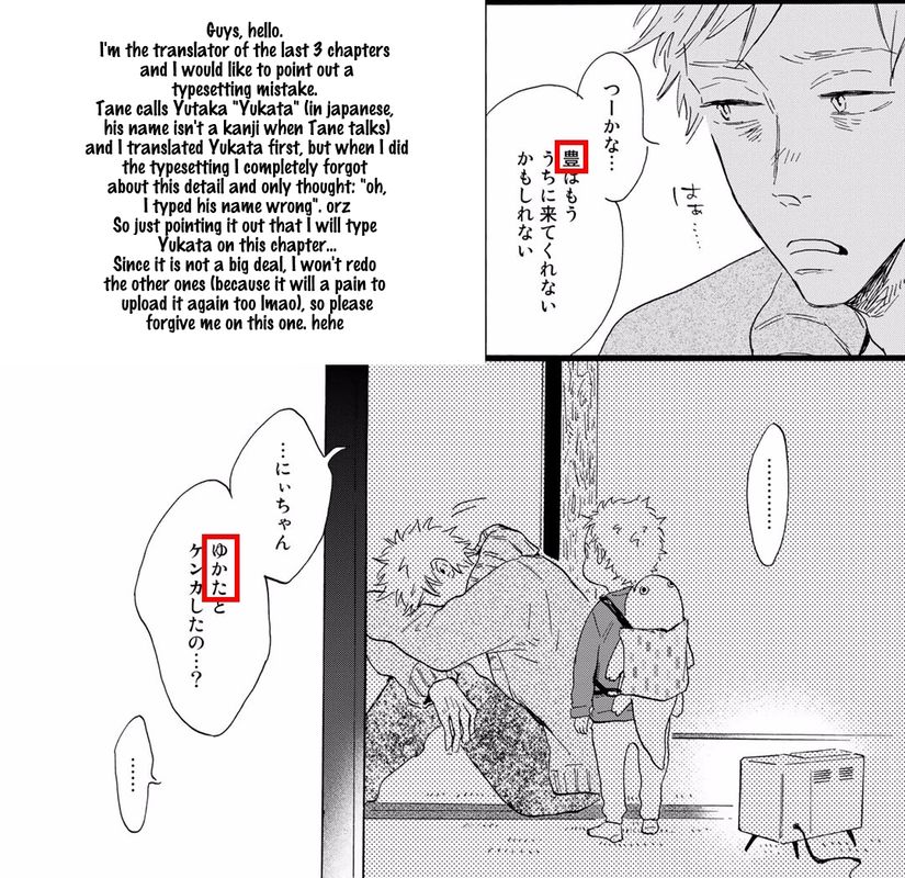 Bokura No Shokutaku - Chapter 7-7