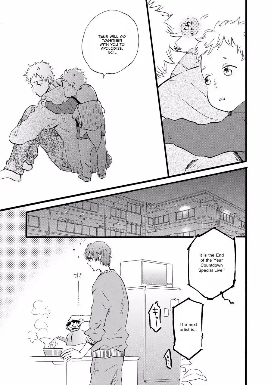 Bokura No Shokutaku - Chapter 6