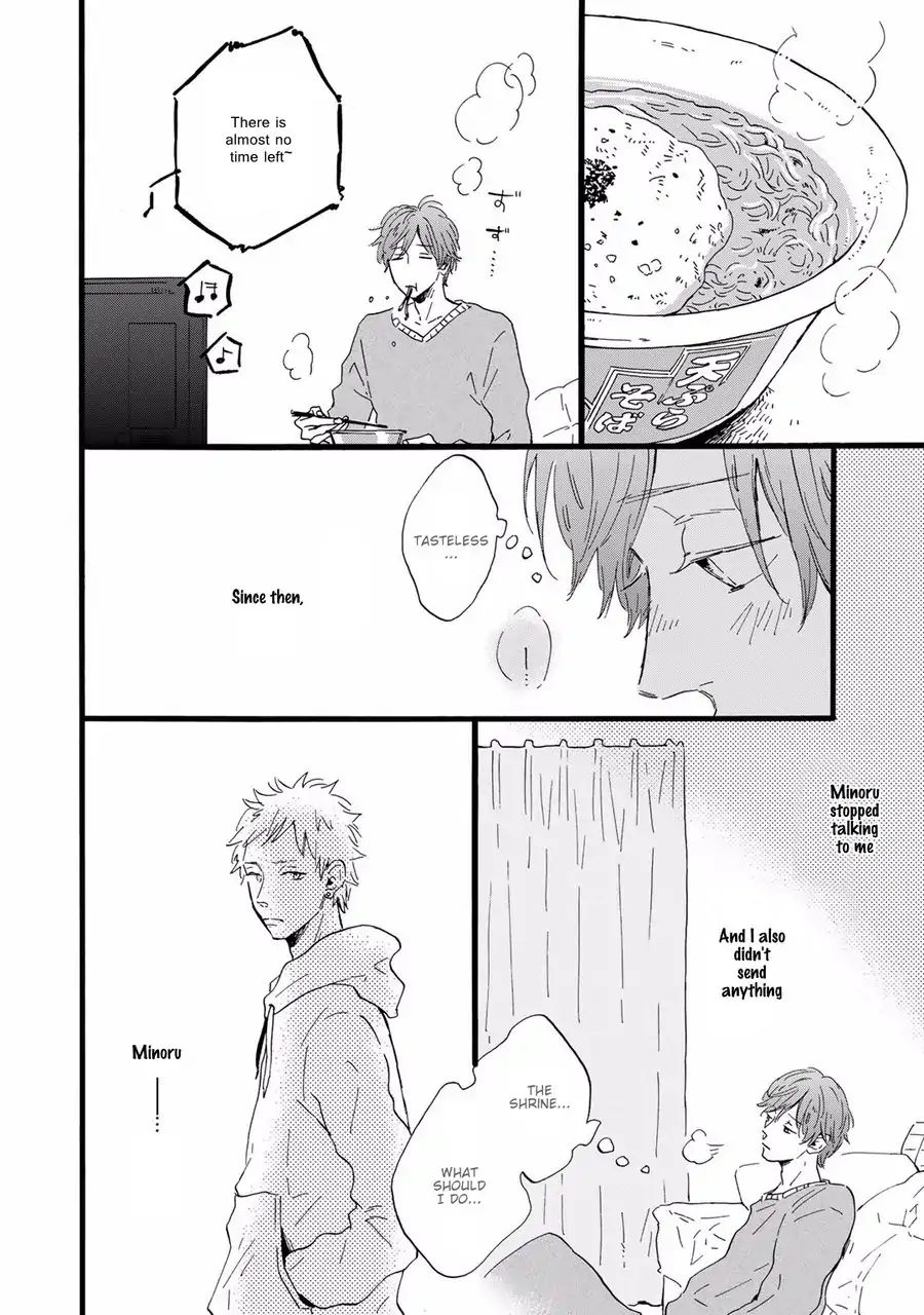 Bokura No Shokutaku - Chapter 6