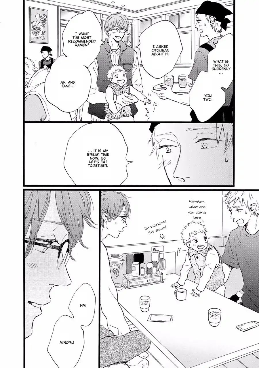 Bokura No Shokutaku - Chapter 7