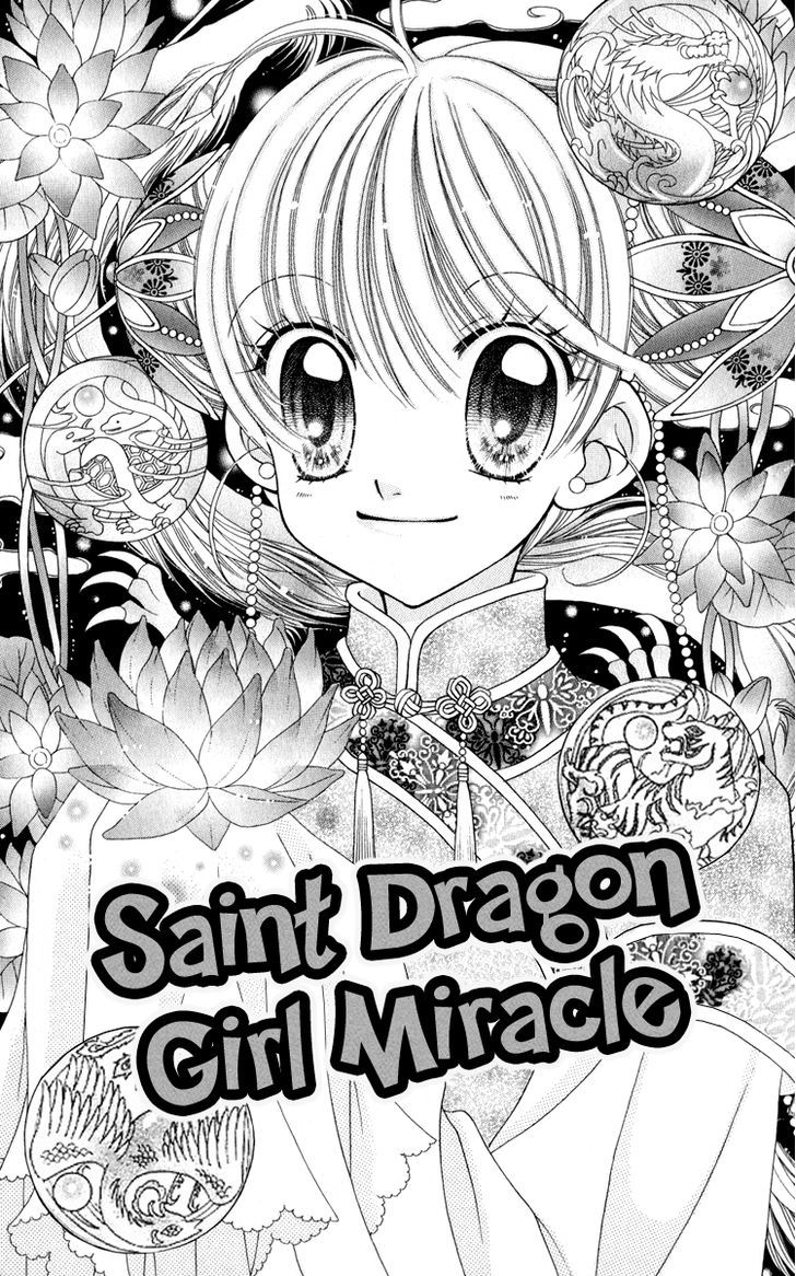 Sei Dragon Girl Miracle - Vol.5 Chapter 22