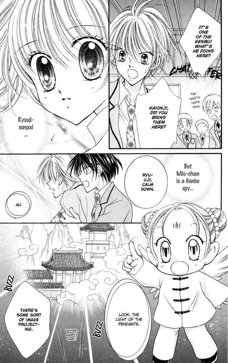 Sei Dragon Girl Miracle - Vol.5 Chapter 22