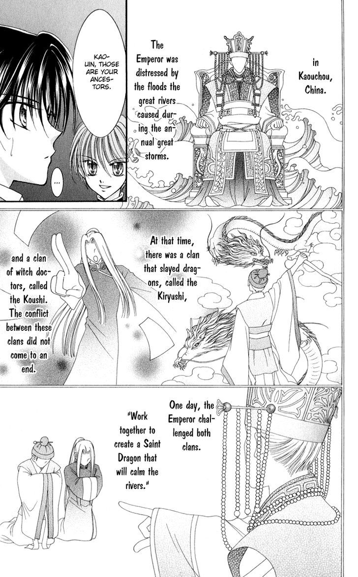 Sei Dragon Girl Miracle - Vol.5 Chapter 22